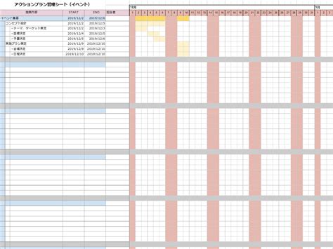 excel
