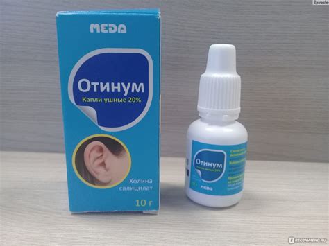 Ушные капли ICN Отинум - «Отинум: опыт лечения отита у ребёнка и ...