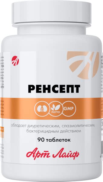 Арт Лайф Ренсепт Мочегонный, 90 таблеток, противовоспалительный и ...