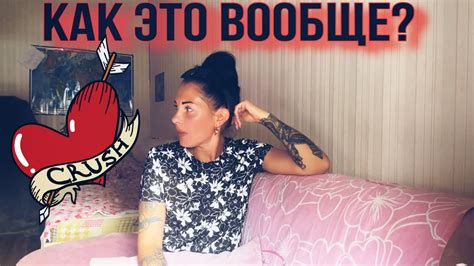 18+ К такому жизнь меня не готовила. Это жесть. Судьбоносная встреча ...