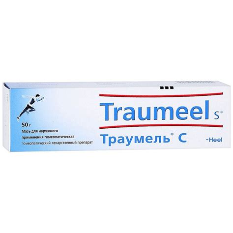 Траумель С мазь для наружного применения гомеопатическая 50 г 1 шт цена ...