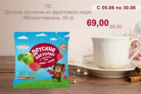 Пермские конфеты | ВКонтакте