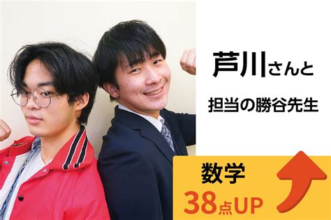 森塾 立川校（高校生の個別指導） 高校定期テスト・大学受験対策