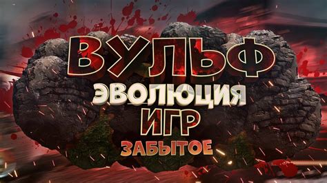 Wolfenstein СЕРИЯ игр - РЕТРО ОБЗОР или ЭВОЛЮЦИЯ игр Wolfenstein - YouTube