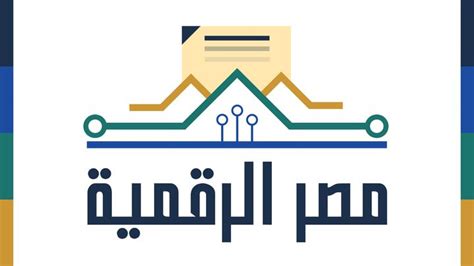 angazat ozar alatsalat otknologya almaalomat khlal aaam