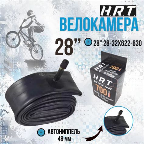 H.R.T. Велокамера, диаметр колеса:28 (дюймы) - купить с доставкой по ...