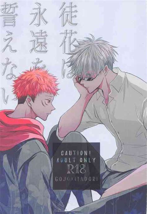 Meropide Welfare Nhentai Hentai Doujinshi And Manga