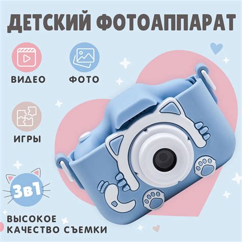 Фотоаппарат детский цифровой для девочки, мальчика / Игрушечная ...