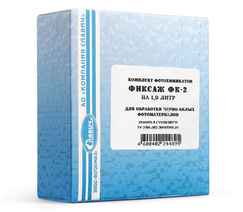 Фиксаж Славич ФК-2, порошок на 1 л купить за 390 руб.