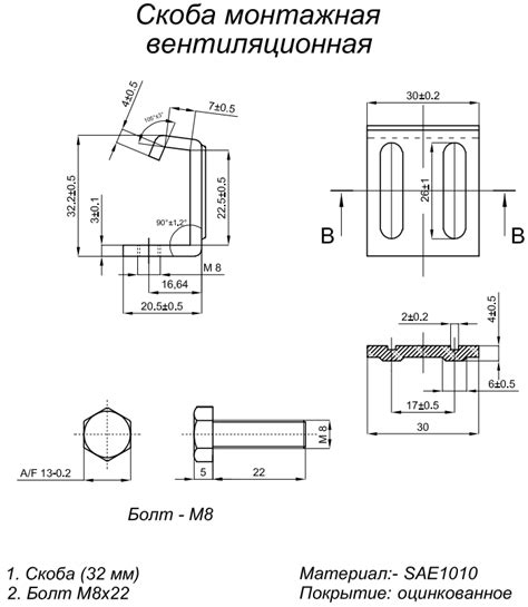 Скоба монтажная вентиляционная (2,5 мм, M8*20) в Иркутске