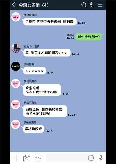 今泉ん家はどうやらギャルの溜まり場になってるらしい総集編 のり伍郎 nhentai Manga Hentai and Doujin