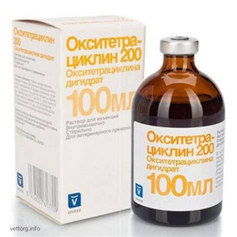 Окситетрациклин 200 L.A., 100 мл (Invesa-Livisto)|Купить, цена, отзывы