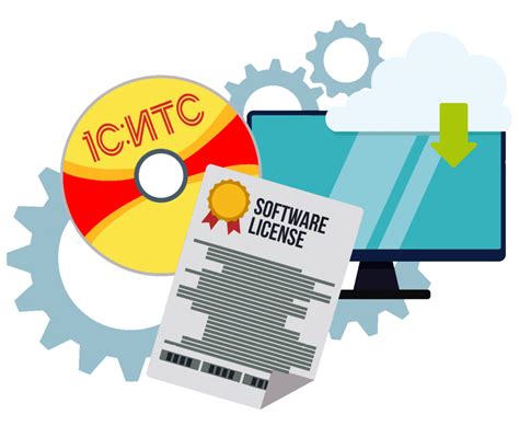 🚀Виды договоров 1С:ИТС