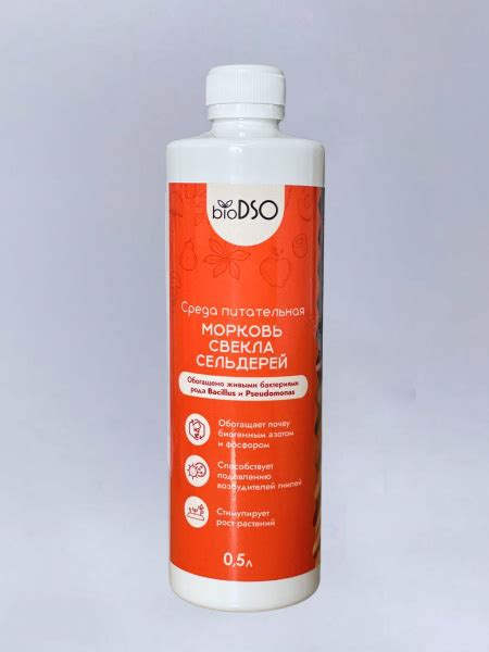 bioDSO Удобрение - купить с доставкой по выгодным ценам в интернет ...