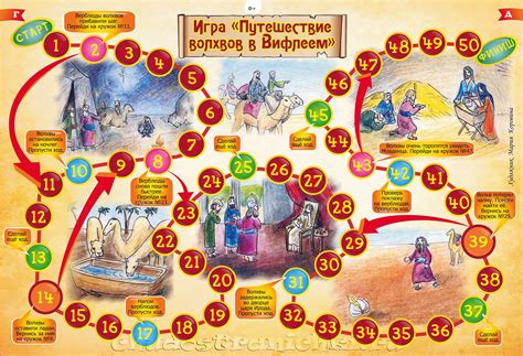 Пин от пользователя Satin Lenta на доске настольные игры | Библейские ...