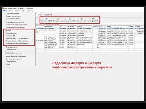 Основные возможности ПО Простой софт - YouTube
