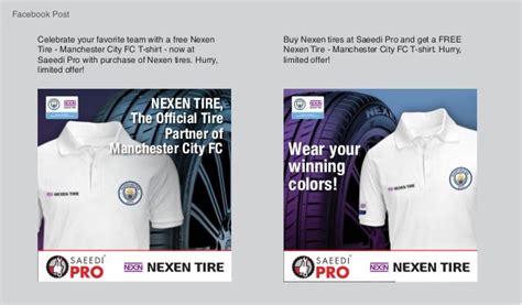 Buy 4 Nexen Tires & get a FREE* Nexen Tire – Manchester City FC T-shirt!