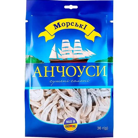 Анчоусы Морские 36 г купить онлайн | заказать в магазине VARUS