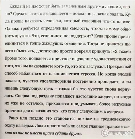 Отзыв о Книга "Признания" - Канаэ Минато | Осторожно, подросток ...