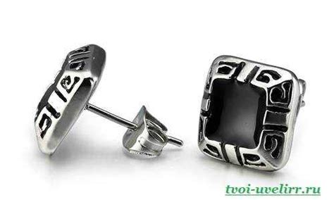 Мужские серьги кольцо в ухо – в ухо, для мужчин, сережки, гвоздики ...