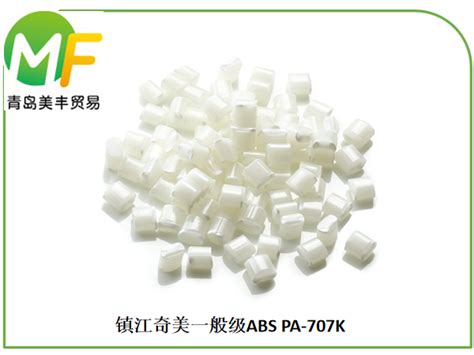 PA-707K-奇美一般级ABSPA-707K-奇美代理商