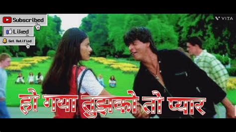 Ho Gaya Hai Tujhko To Pyar Sajna Shahrukh Khan And Kajol Full Song Youtube