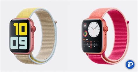 Кажется, Apple собирается выпустить красные Apple Watch