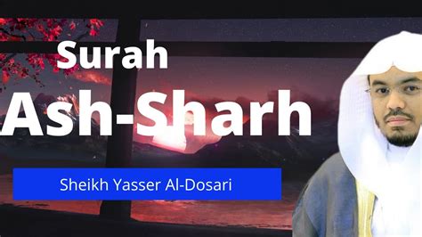 Surat Ash Sharh By Yasser Al Dosari