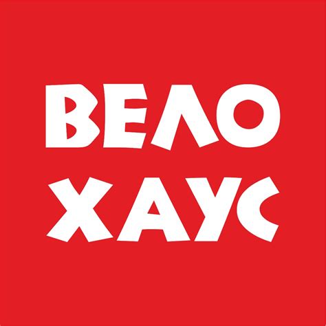 Велосипед купить в Виннице, Украина. Ремонт велосипедов, велопрокат ...