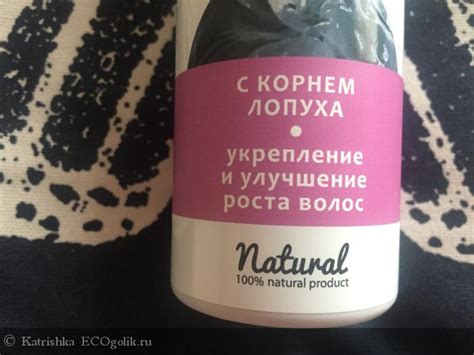 Натуральный шампунь с грязью Сакского озера с березовым дегтем | Отзыв ...