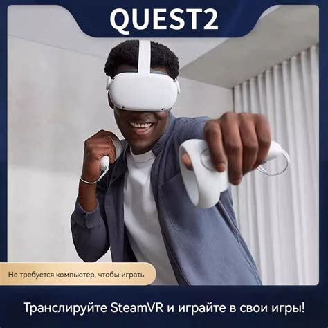 Очки виртуальной реальности Наушники виртуальной реальности Oculus ...