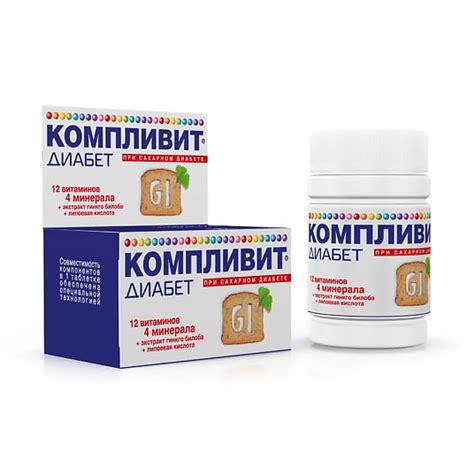 Противовирусные препараты при диабете 2 типа: что можно принимать ...