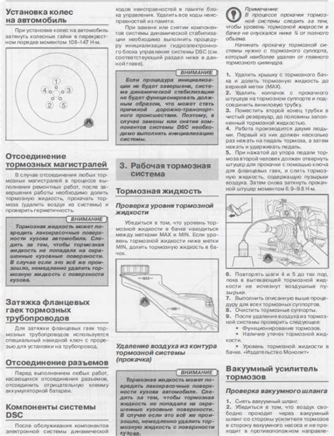 Как поменять тормозную жидкость в Мазда СХ5? — 1 ответ