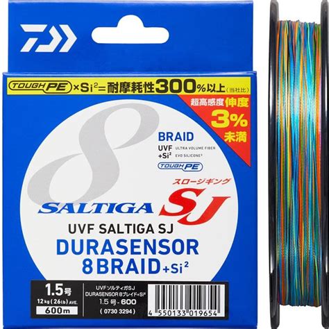 DAIWA UVF SALTIGA SJ Dura Sensor 8 Braid +Si2 - Japan Fishing and ...