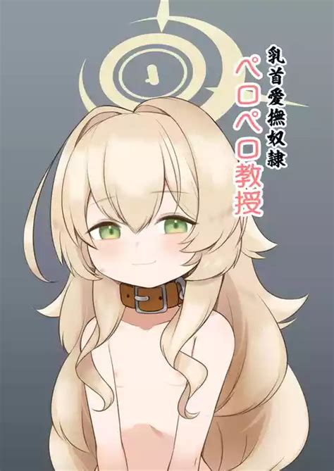 Artist Nipuruku Nhentai Hentai Doujinshi And Manga