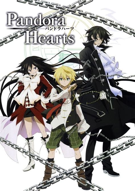 Аниме сердца пандоры | Recomendaciones de anime, Corazones de pandora ...