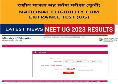 Neet Ug 2023 Results Ms Badi