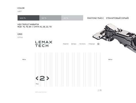 Lemax Tech on Behance