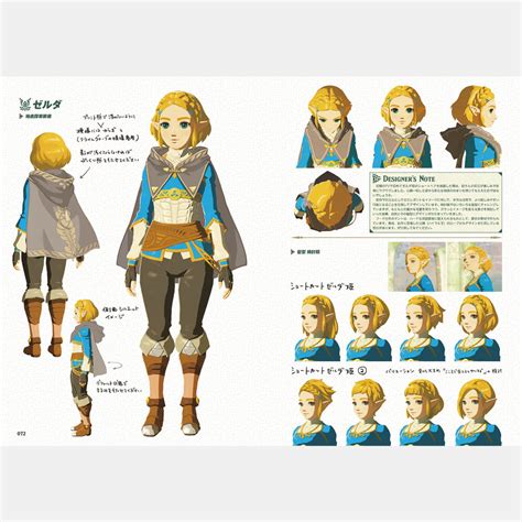 ゼルダの伝説 ティアーズ オブ ザ キングダム マスターワークス My Nintendo Store（マイニンテンドーストア）