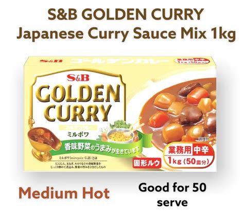 S B GOLDEN CURRY Japanese Curry Sauce Mix 1Kg Medium Hot 1pc Good For 50 Serve Lazada PH
