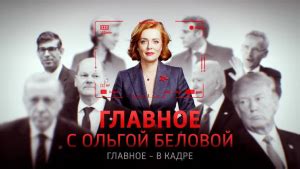 «Звезда» для СМАРТ ТВ