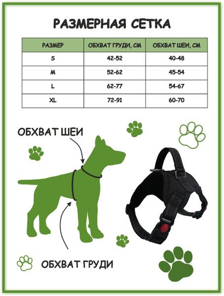 Шлейка с ручкой для собак крупных, средних и мелких пород ...