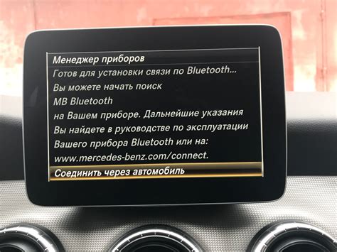 Зуб на Bluetooth: как подключить телефон к автомобилю без проводов ...