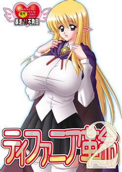 Character Tiffania Westwood Nhentai Hentai Doujinshi And Manga