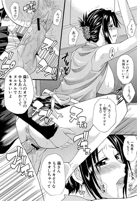 Ichizu Na Toriko A Earnest Captive Page Nhentai Hentai Doujinshi And Manga