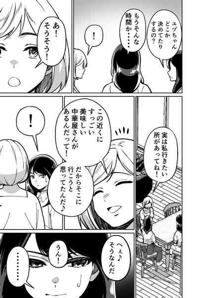 Minpaku Nhentai Hentai Doujinshi And Manga