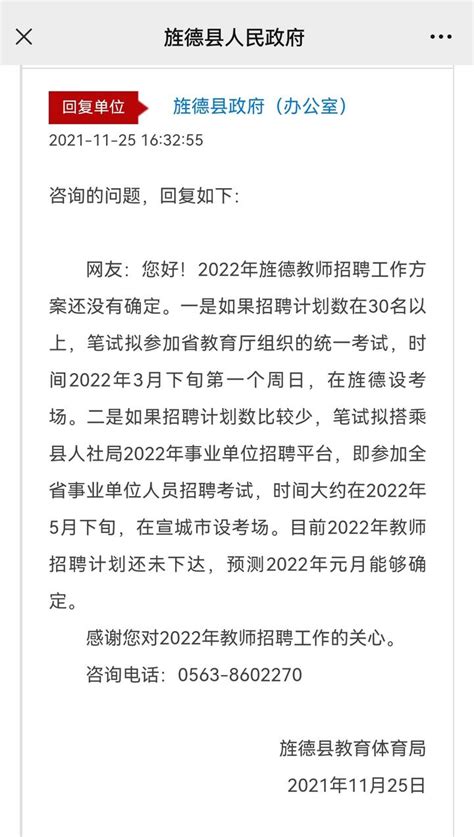 2022上半年安徽事业单位联考招聘预定于5月21日考试 知乎