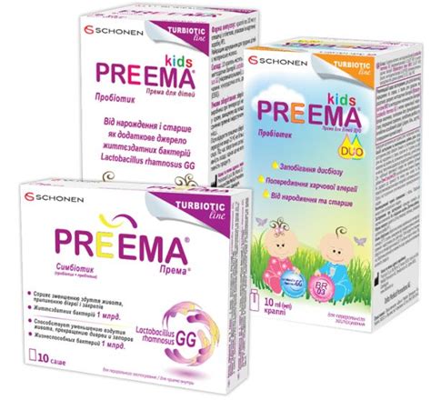 ПРЕМА ДЛЯ ДІТЕЙ ДУО / ПРЕМА ДЛЯ ДІТЕЙ / ПРЕМА САШЕ інструкція по ...