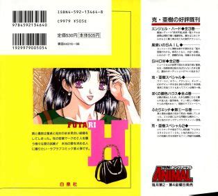 Futari Ecchi Luscious Hentai Manga Porn