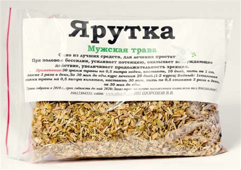 Ярутка полевая. Фото, применение, описание, лечебные свойства
